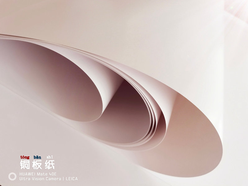 铜板纸