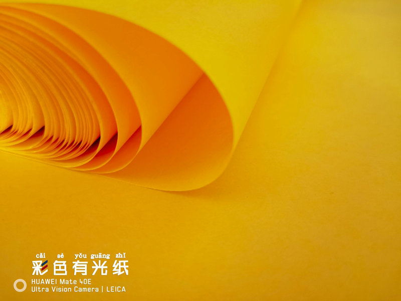 彩色有光纸