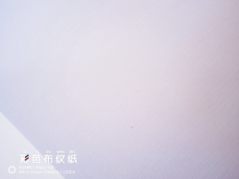 白布纹纸
