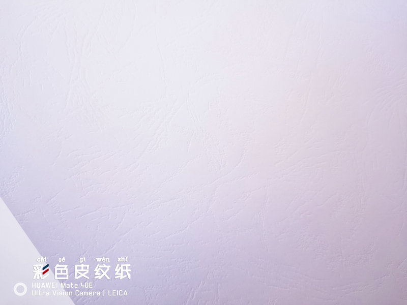 白皮纹纸