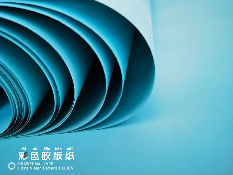 浅蓝彩胶纸
