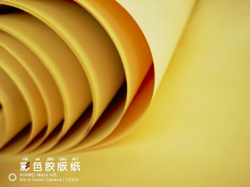 浅黄彩胶纸
