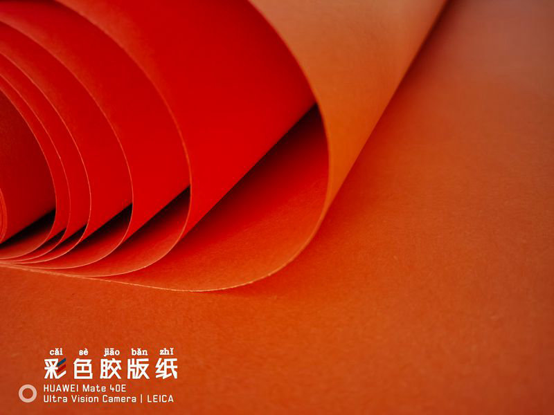 橘红彩胶纸