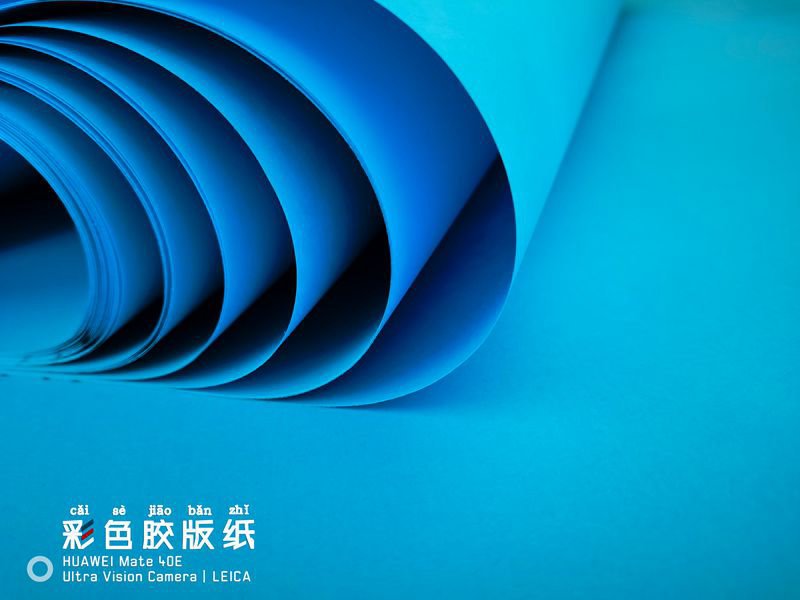 湖蓝彩胶纸