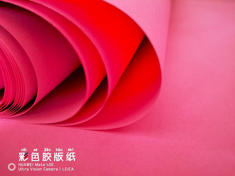 粉色彩胶纸