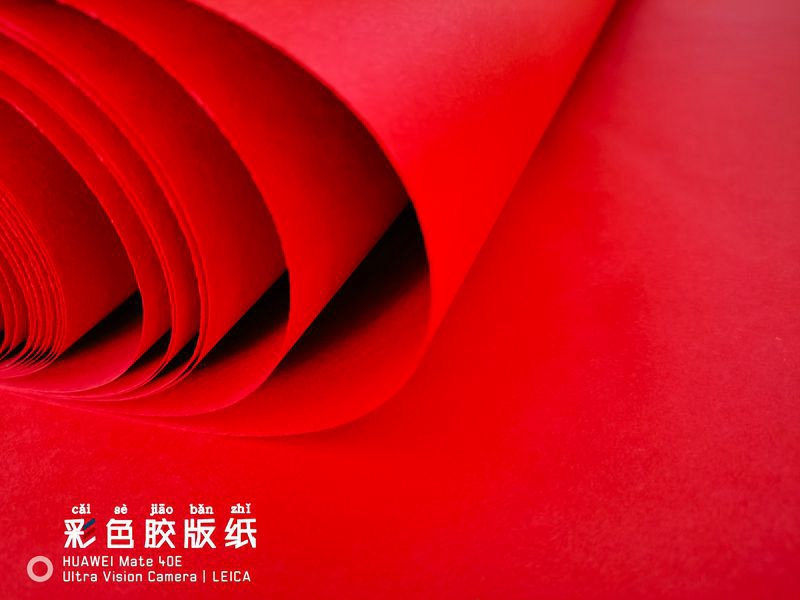 大红彩胶纸